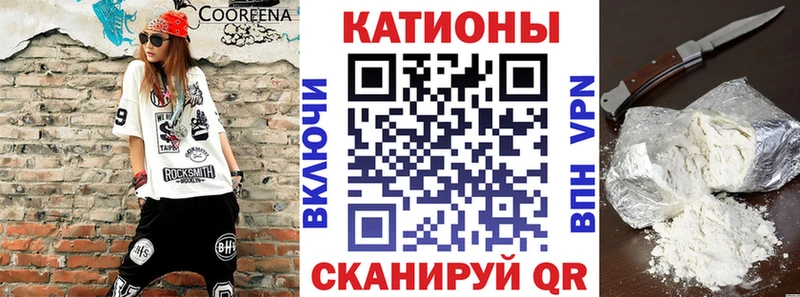 Магазины продажи наркотиков Мценск KRAKEN ONION Каннабис Меф мяу мяу Альфа ПВП АМФЕТАМИН ГАШ COCAIN