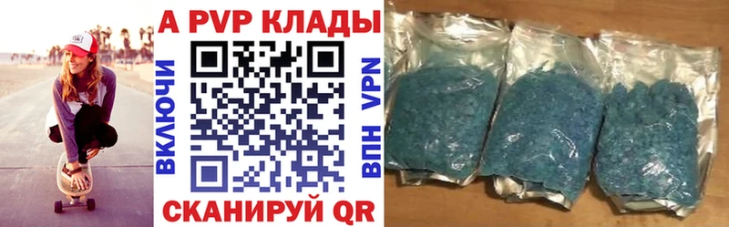 А ПВП СК КРИС  Мценск 