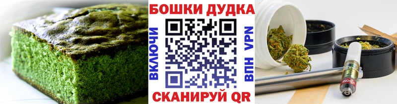 Canna-Cookies конопля  blacksprut ссылки  Мценск 