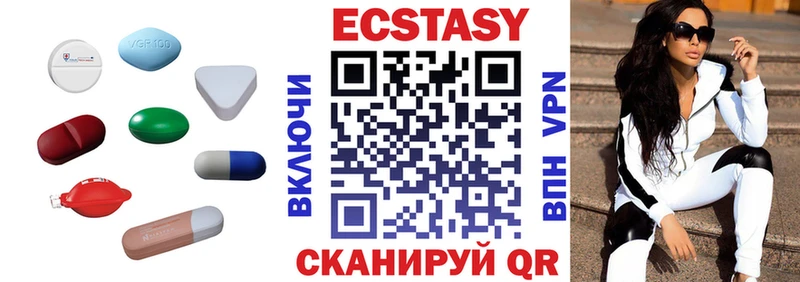купить   Мценск  kraken ONION  Ecstasy Cube 