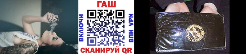 Гашиш hashish  где найти   Мценск 