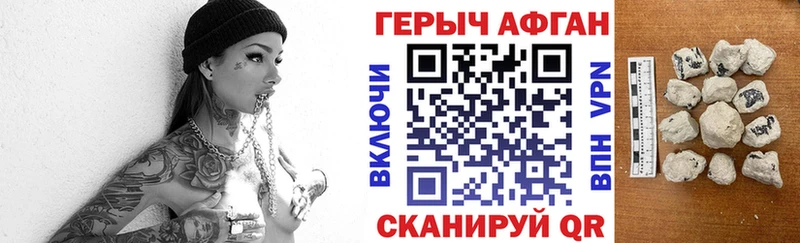 blacksprut купить Мценск Героин VHQ