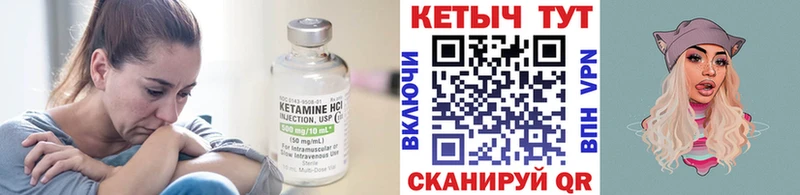 магазин    Мценск  КЕТАМИН ketamine 
