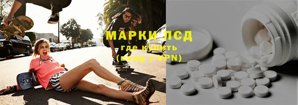 метамфетамин Бугульма