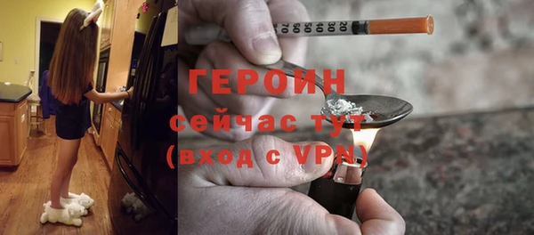 метамфетамин Бугульма