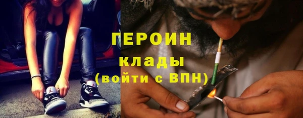 mdpv Бородино