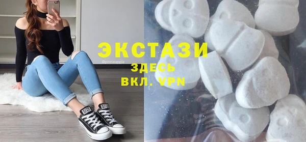 метамфетамин Бугульма