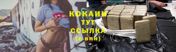 метамфетамин Бугульма