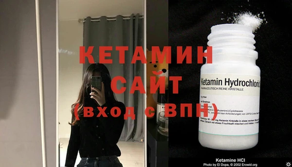 метамфетамин Бугульма