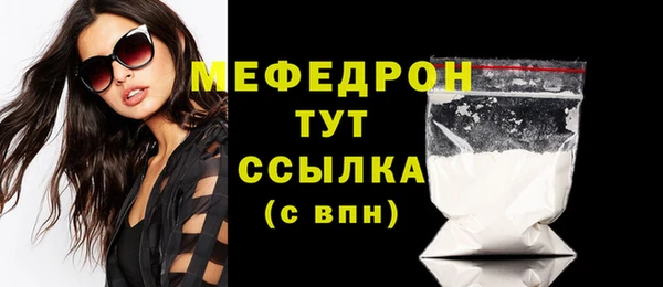 скорость mdpv Богородицк