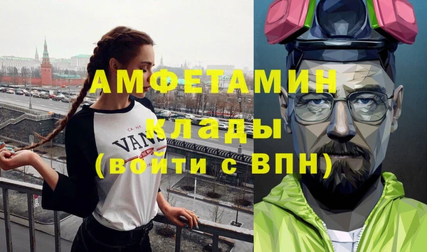 первитин Бронницы