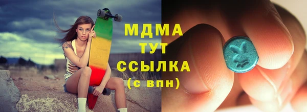 первитин Бронницы