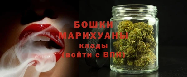 метамфетамин Бугульма