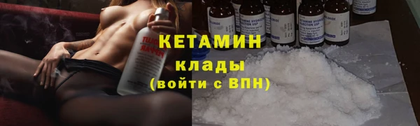 первитин Бронницы