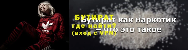 скорость mdpv Богородицк