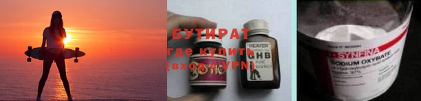 первитин Бронницы