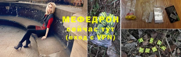 первитин Бронницы