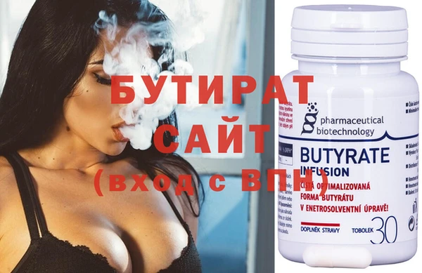 mdpv Бородино