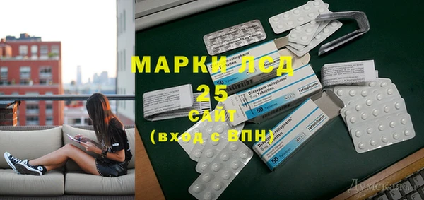 метамфетамин Бугульма