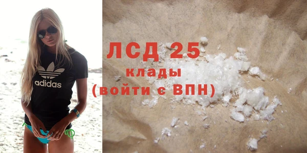 первитин Бронницы