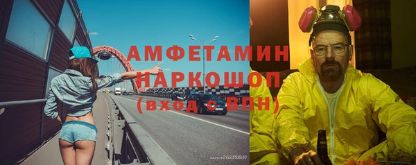 прущие грибы Богородск