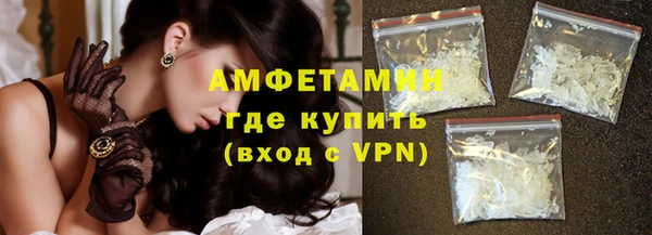 первитин Бронницы