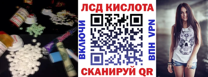 ЛСД экстази ecstasy  где можно купить наркотик  Мценск 
