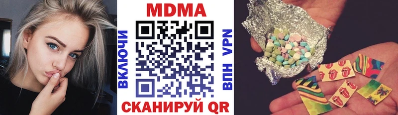 сколько стоит  Мценск  сайты даркнета клад  MDMA молли  гидра ССЫЛКА 