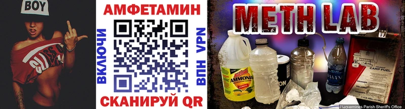 МЕТАМФЕТАМИН мет  закладки  дарк нет клад  Мценск 