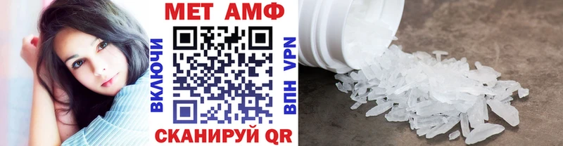 МЕТАМФЕТАМИН кристалл Мценск
