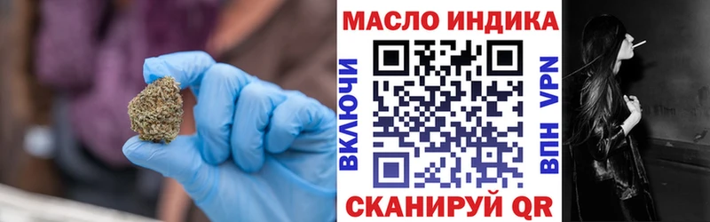 Дистиллят ТГК жижа Мценск