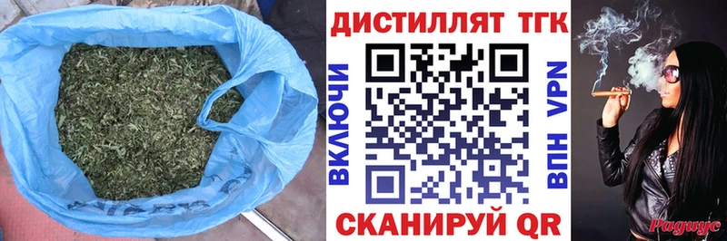 закладка  Мценск  Дистиллят ТГК THC oil 