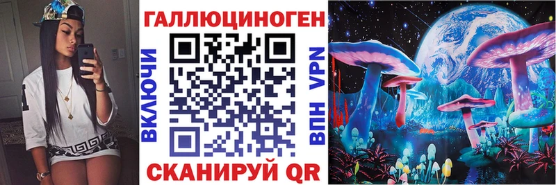 Псилоцибиновые грибы мухоморы Мценск